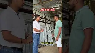 চৌকাঠ