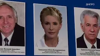 Почему Тимошенко так и не доучилась в Университете? Репортаж с места, где выросла политик