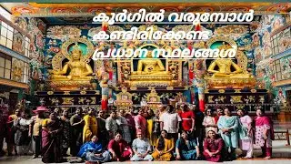 Coorg Tourist Places ll Coorg Travel ll Kodagu ll Lic Trip