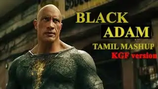 Black Adam tamil trailer mashup(KGF bgm)#blackadam #shazam