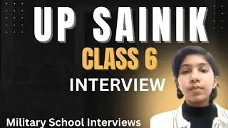 Собеседование в Военную школу UP Sainik School | Собеседования в военные школы | Собеседование в ...