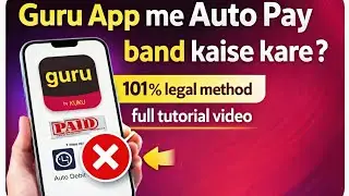 Guru App me Auto Pay band kaise kare।। How to Close Auto Pay Guru App।। 