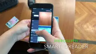 Smart IDReader 2: France IDs