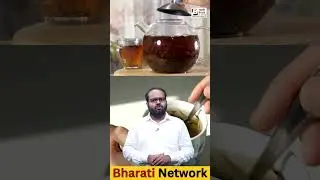 Green Tea market growth in India | Healthy Tea | Assam Tea |  Bharati Network #greentea