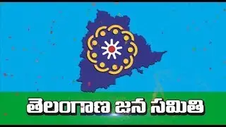 TJS Party People Front Leaders Press Meet