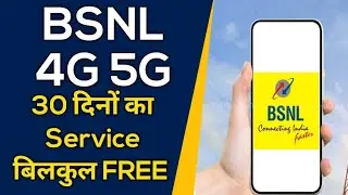 BSNL 4G Big Dhamaka | Special Offer With 30 Days FREE&nbsp;Validity