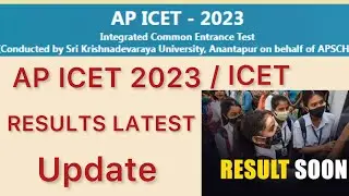 AP ICET 2023 RESULTS RELEASE DATE | ICET RESULTS LATEST UPDATE