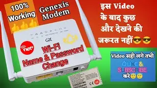 How To Configure Genexis Router/Modem How To Change Netplus Genexis Wi-Fi  Password And Name Miraj