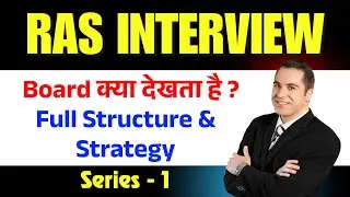 RAS Interview में Board क्या देखता है? | Full Structure & Strategy | Zenith