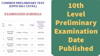 10th Level Preliminary Examination date published