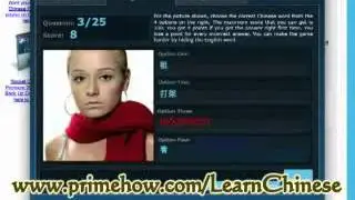 Chinese Resources - Learn Chinese Language