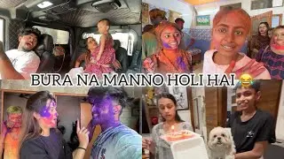 FAMILY KE SATH HOLI PARTY 😍| MUFFY KA BIRTHDAY | YE KYA HO GYA HOLI ME 😭