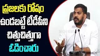 YSRCP Minister Anil Kumar Yadav Strong Counter To Chandrababu Naidu | Sakshi TV