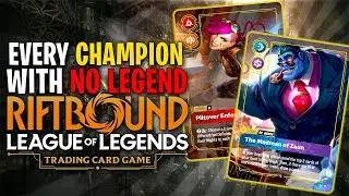Что, если бы у Мундо была легенда? Riftbound League of Legends TCG
