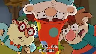 The 7D - Grump It Up (Chinese Mandarin)