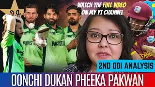 Hot and Cold Performance by Pakistan | Seniors disappoint again | #pakvwi