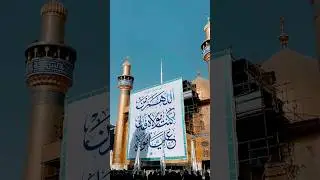 mera maula ali ❤️ #najaf #ali #alisyed #youtubeshorts #duet #karbala #yaali #shorts #shortvideo