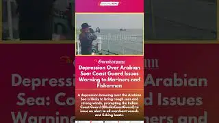 Depression Over Arabian Sea: Coast Guard Issues Warning to Mariners and Fishermen