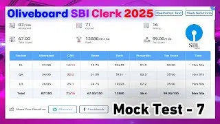 SBI Clerk Live Mock Test Oliveboard - 7 | Oliveboard SBI Clerk Mock Test | #sbi