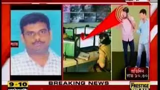 accused of bhaderswar munipicipal murder case arrested