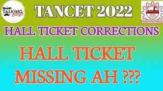 TANCET 2022 || HALL TICKET MISSING AH??? || HALL TICKET CORRECTION || LATEST UPDATE @talkingtamila