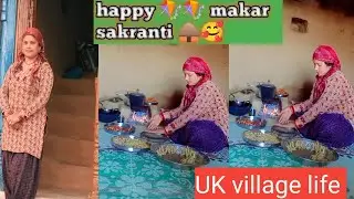 Uk  festival special घुघुती|UK mom family vlogs 😊| Uttrakhand village food|#uk #housewifelife #vlog 
