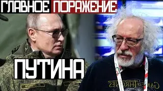 1418 Дней ВОЙНЫ ПУТИНА за Три ДНЯ - Венедиктов