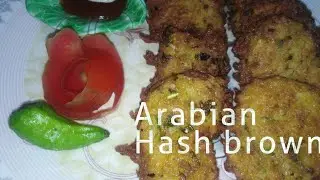 Original Arabian Hash browns make it in easy way