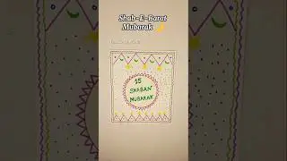 15 Shaban Mubarak 🌙 2026 | Shab e barat Handmade Card Drawing #shorts #art #shabebarat #viral #diy