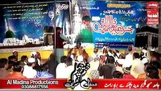 نیو کلام آج رات معراج دی عرشاء تے ڈاکٹر قاری محمد عبدالرشید حقانی صاحب