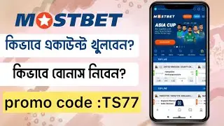 mostbet promo code | mostbet account kivabe khulbo | mostbet account create | mostbet registration