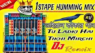 Tu Ladki Hai Tikhi Mirchi Power Music New Speaker Check Song✨2026 New 1 Step Humming Song
