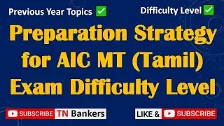 AIC MT Preparation Strategy & Previous year Exam Level | Share & Subscribe ❤️ | TN Bankers
