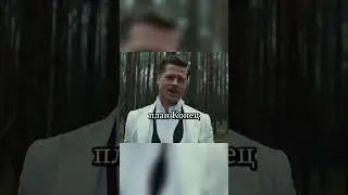 Ганс Ланда получает по ЗАСЛУГАМ😂😂 #shorts #кино #фильмы #сериал