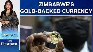 Zimbabwe Launches New Gold-Backed Currency | Vantage with Palki Sharma