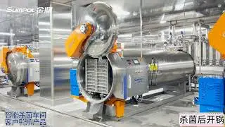 SUMPOT Automated Retort System for Pouch Food#autoclave #retort #foodprocessingmachinery