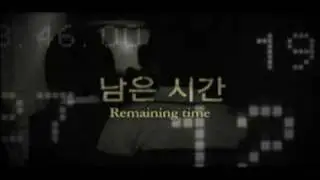 Death Bell Teaser Trailer