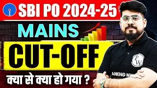 SBI PO Mains Expected Cutoff 2025 | SBI PO Prelims Cutoff Trend Analysis, Difficulty Level