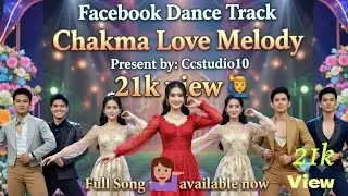 Chakma Facebook Dance Track