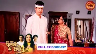 Palkon Ki Chaaon Mein | Full Episode 137 | Shoaib Ibrahim, Sunayana Fozdar | Dangal TV Rewind