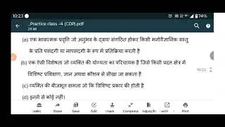 Practice class -4 #supertet#uptet#ctet2026  