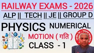 PHYSICS NUMERICAL || MOTION || CLASS -1 || bheem singh official 