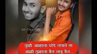 Ayush bhau khandare fan club👑🙏🏻🙏🏻🙏🏻