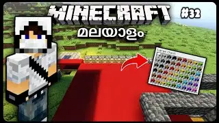 LP:32 | l Made New AUTOMATIC CONCRETE FARM | Minecraft Bedrock 1.21.132 | Malayalam 