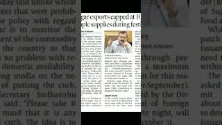 Sugar export capped 10MT at ensure ample supply during festival :food secretary