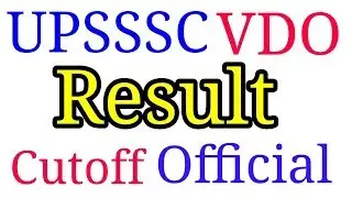 UPSSSC VDO Result 2019||VDO Cutoff 2019
