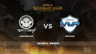 Execration против MVP.Phx, MGPL 2016 GRAND FINAL, игра 2