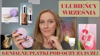 ULUBIEŃCY WRZEŚNIA 2025👑 DROGERYJNY PUDER, KT&Oacute;RY ROZWALIŁ SYSTEM i GENIALNY KREMOWY BRONZER🤎