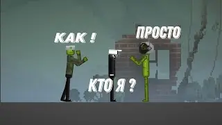 How to make cameraman. Как сделать камера мена.