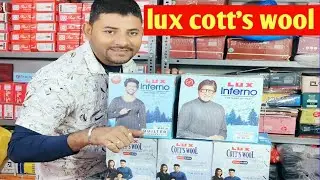 Lux Cott's Wool/Lux Inferno Winter Wear/ Branded Winter Wear